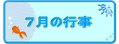 �V���̍s��