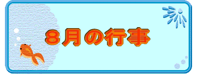 �W���̍s�� 
