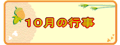 �P�O���̍s�� 