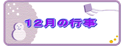 �P�Q���̍s�� 